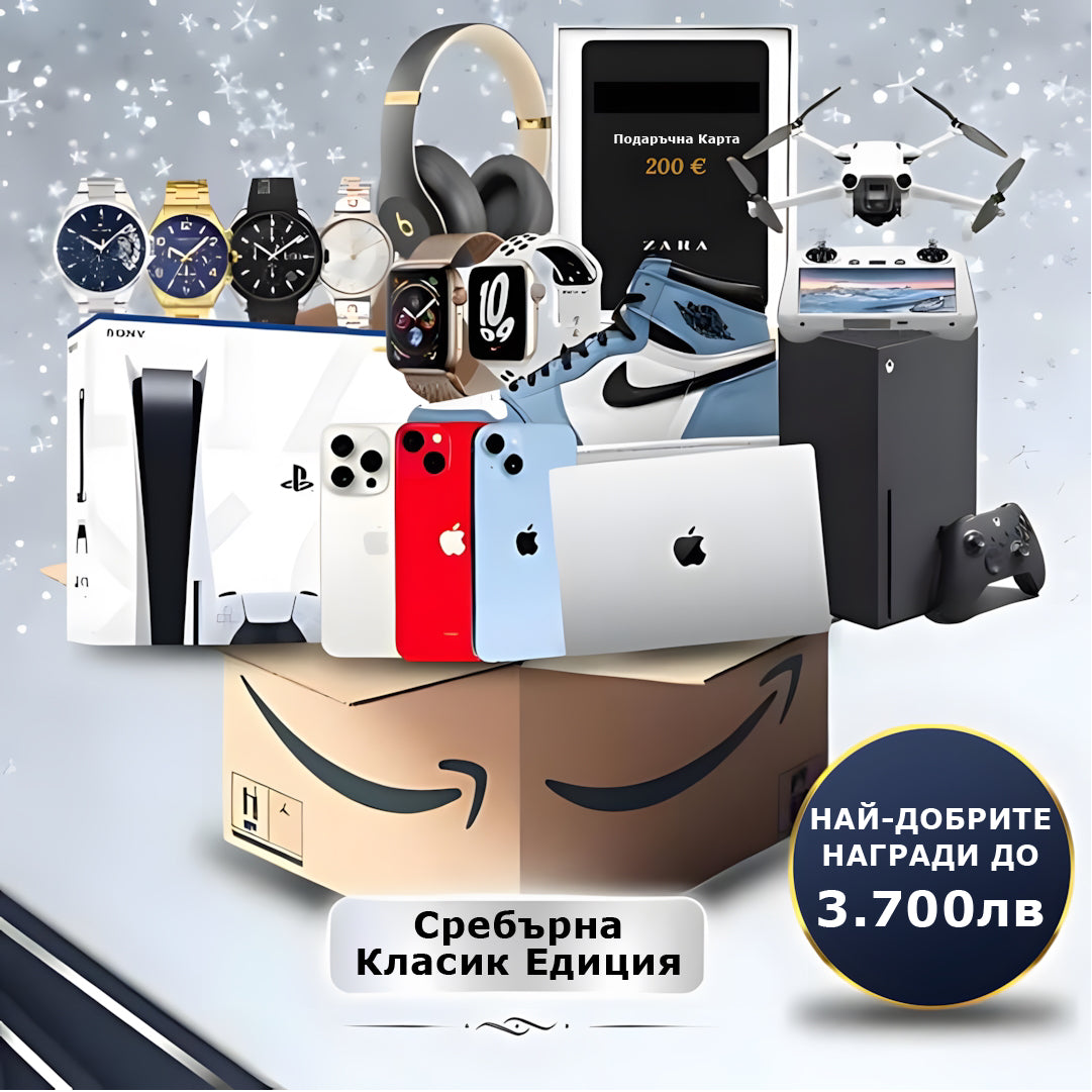 Кутия изненада с електронни продукти – Пакетна оферта 🎁