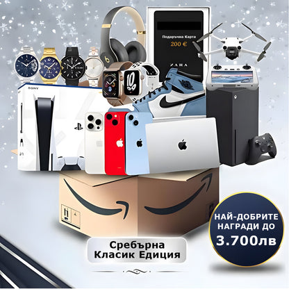 Кутия изненада с електронни продукти – Пакетна оферта 🎁